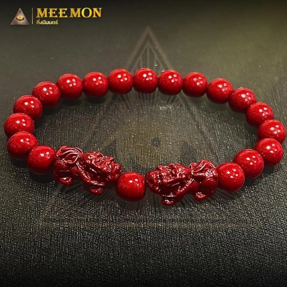 ข้อมือปี่เซียะเม็ดประคำแดง ปี่เซียะฮ่องกง ปี่เซียะมีมนตร์ meemon